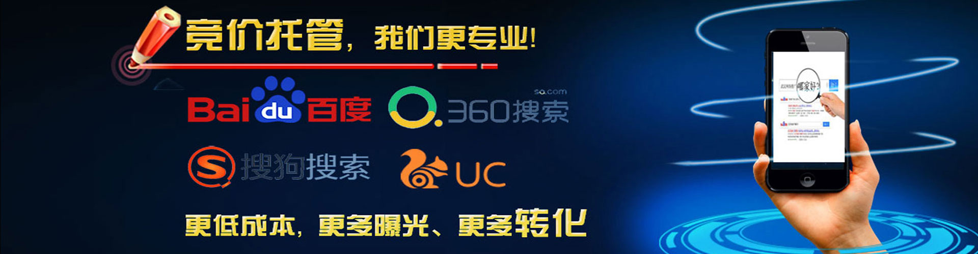 宁安百度推广排名