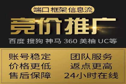 互联网金融渠道开户返点趋势